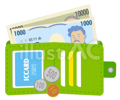 二つ折り 財布 きみどり