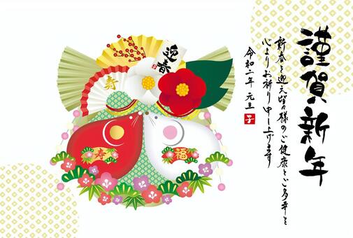 2020 New Year's card template standard P, JPG, PNG and AI 2020 New Year's card template standard P, congratulate the new year, new year's card, year, JPG, PNG and AI