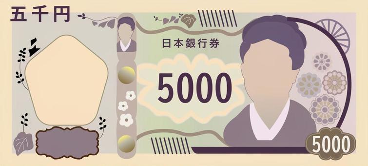 五千円札 五千円札 五千円札,五千円,紙幣,お金,お札,新札,新紙幣,シルエット,イメージのイラスト素材