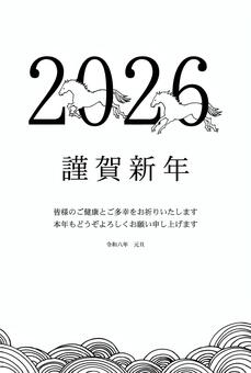 年賀状2026（048）モノクロ 年賀状,正月,線画,手書き,フリーハンド,イラスト,干支,冬,元旦,シンプルのイラスト素材