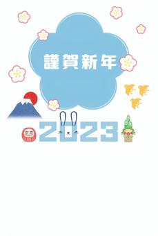 年賀状 2023年 卯 年賀状,謹賀新年,卯,年賀はがき,テンプレート,縦,背景,正月,うさぎ,卯年のイラスト素材