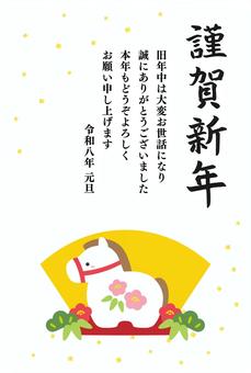 午年のかわいい和風の年賀状06 年賀状,馬,午年,和柄,背景,干支,午,和風,かわいい,土鈴のイラスト素材