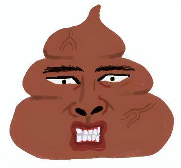 怒り顔のうんこ 怒り,顔,うんこ,茶色,トイレ,便秘のイラスト素材