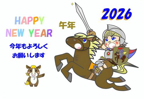 飛馬と戦士の2026年度午年年賀状 年賀状,午年,2026年,飛ぶ,馬,飛馬,戦士,中世,ゆるキャラ,年賀状用のイラスト素材