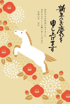和モダンな椿と菊と走る白馬の年賀状 年賀状,午年,午,椿,ボタニカル,馬,白馬,テンプレート,走る,駆けるのイラスト素材