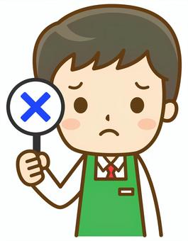 不正解の札を持つエプロン姿の男性店員 スーパー,スーパーマーケット,店員,店長,従業員,スタッフ,男性,エプロン,仕事,働くのイラスト素材