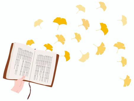 読書の秋 本,図書,読書,ページ,開く,見開き,図書館,手,単行本,イチョウのイラスト素材