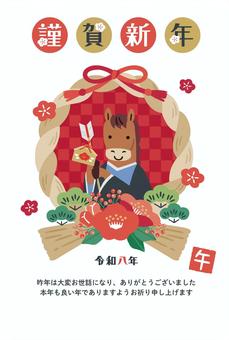 午年の年賀状イラスト_7