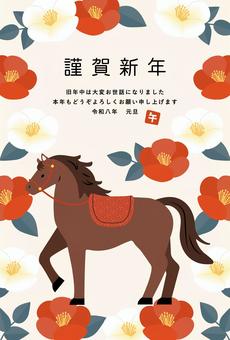 午年年賀状_24 牡丹,タグ,年賀状,テンプレート,午年,花,椿,葉,植物,和柄のイラスト素材