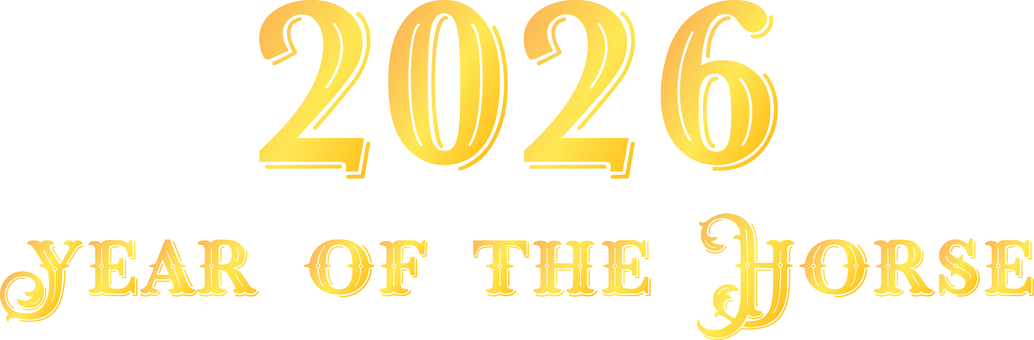 2026年_午年_8 デザイン,お正月,2026年,年賀状,文字,午年,馬,挨拶,素材,感謝のイラスト素材