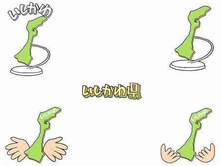 いしかわ いしかわ県,文字絵,地図,オブジェ,種類,セット,pop調,手描き,挿絵,ワンポイントのイラスト素材