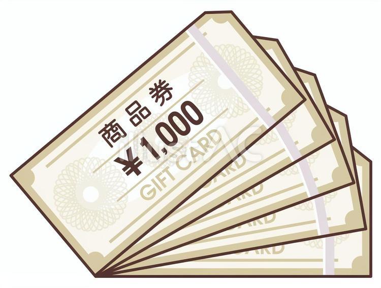 商品券 商品券,金券,ショッピングのイラスト素材