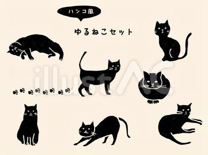 ハンコ風ゆるねこセット