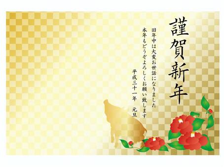 Japanese _ flower pattern camellia _ postcard, new year's card, the wild boar, silhouette of a wild boar, JPG and AI