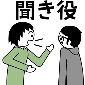 聞き役男性 聞き役,疲れる,会話,話す,おしゃべり,友人,関係,文字,デフォルメ,男性のイラスト素材