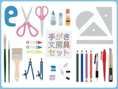 文具_単調カラー（線なし）セット 文具,文房具,セット,stationery,テープ,のり,ハサミ,ペン,鉛筆,分度器のイラスト素材
