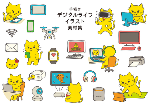 DI_C00_デジタルライフ素材集 カラ DI_C00_デジタルライフ素材集 カラ デジタルライフ,手描きイラスト,猫,パソコン,ノートパソコン,タブレット,スマートフォン,スマートウォッチ,vr,ドローンのイラスト素材