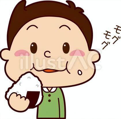 男の子おにぎりもぐもぐ