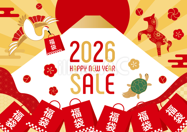 2026年の午年のフレーム お正月,正月,年賀状のイラスト素材