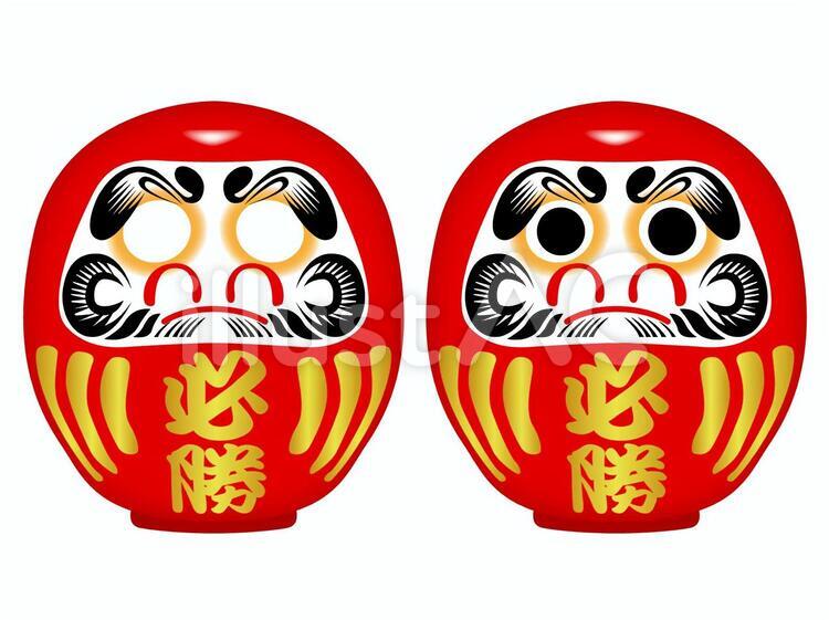 だるま　必勝 だるま,必勝,達磨のイラスト素材