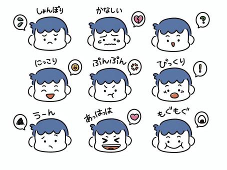 色んな表情の男の子 男の子,顔,笑う,泣く,怒る,喜ぶ,驚く,悲しいのイラスト素材