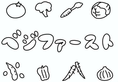 ベジファーストの文字と野菜　線画 ベジファースト,ブロッコリー,ピーマン,キャベツ,ごぼう,線画のイラスト素材