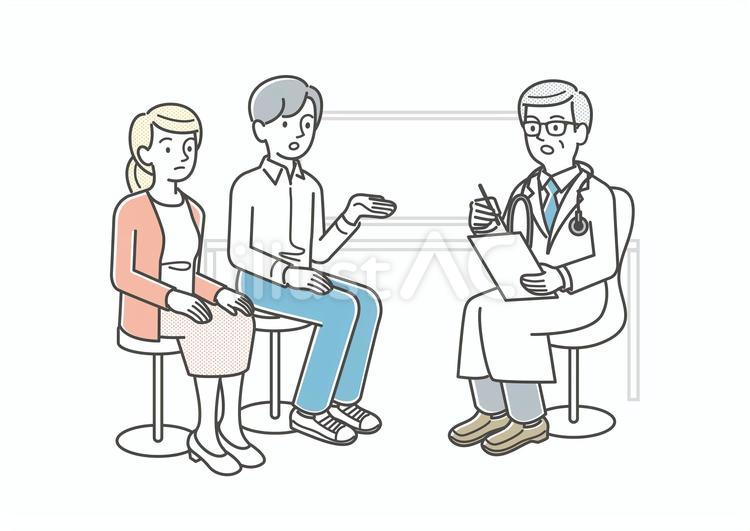 医者の診察を受診する夫婦のイラスト 医者,診察,男性のイラスト素材