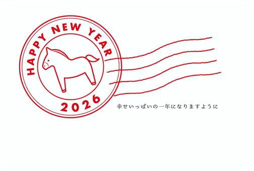 2026午年賀状140消印風馬イラスト 年賀状,2026,午,シンプル,午年,馬,2026年,消印,スタンプ,お正月のイラスト素材