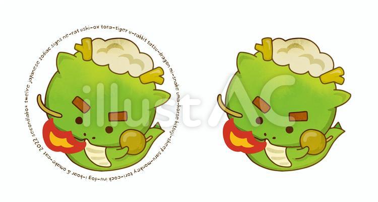 日本の干支 辰イラスト No 無料イラストなら イラストac