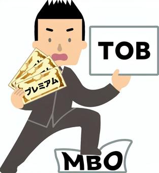 MBOにTOBをぶつけるファンド mbo,株,株式,tob,株式公開買い付け,買付価格,子会社化,合併,統合,敵対的のイラスト素材