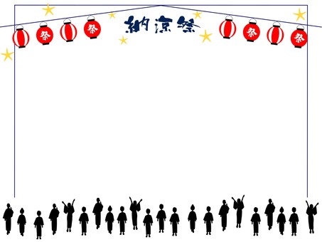 納涼祭 納涼祭 納涼祭,夏祭り,提灯のイラスト素材