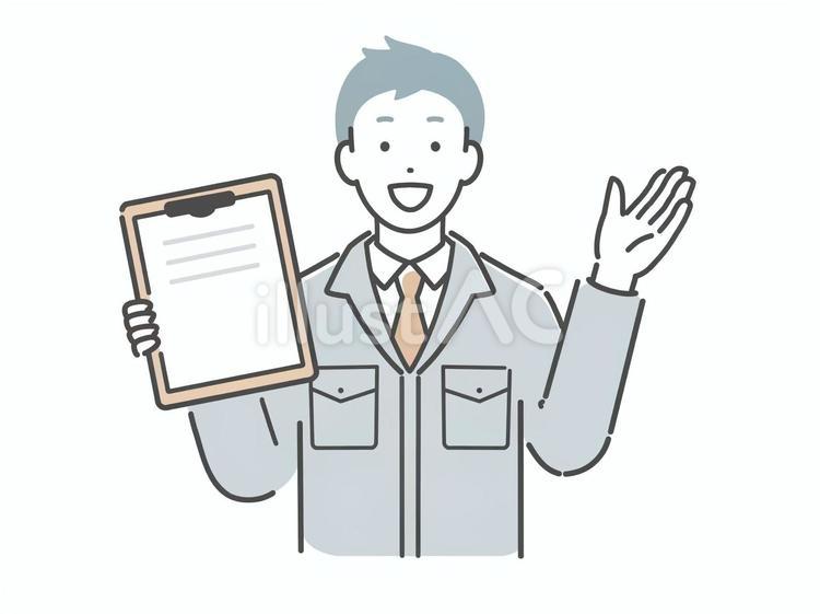資料を見せて説明する作業服の男性 男性,人物,若いのイラスト素材