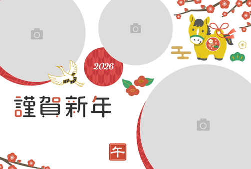 2026午年写真年賀状　写真3横・無地 年賀状,午,馬のイラスト素材