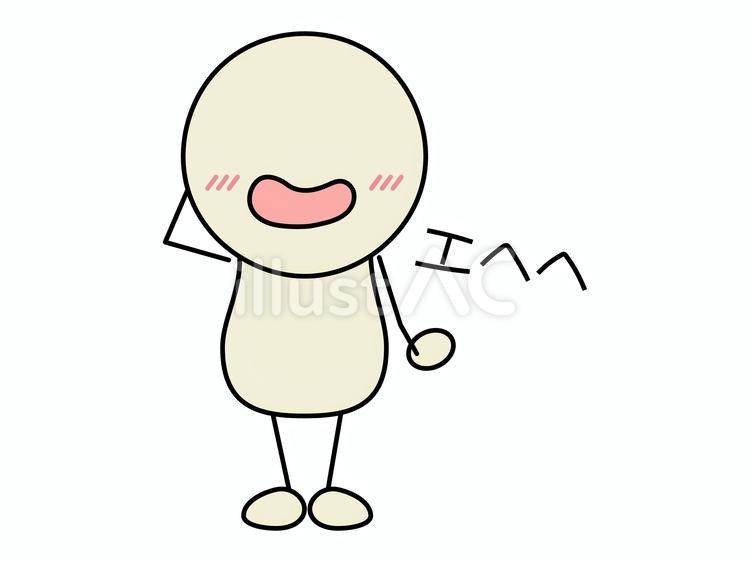 エヘヘと照れる棒人間　白 棒人間,白,顔文字のイラスト素材