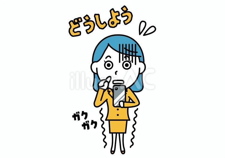 ２色会社員　女性　どうしよう 困惑,こまった,スマホのイラスト素材