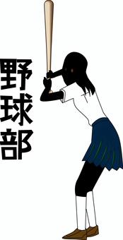 バッティング女子　 バッティング,女子,高校生,野球,制服,夏,球技,構える,文字,シルエットのイラスト素材