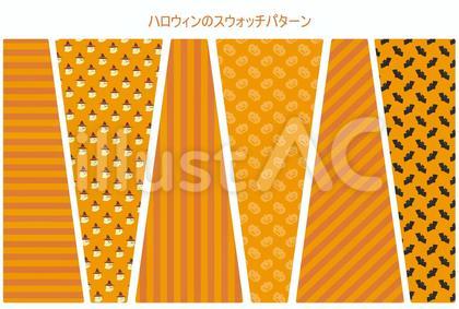 ハロウィンのスウォッチセット 金茶 黄茶