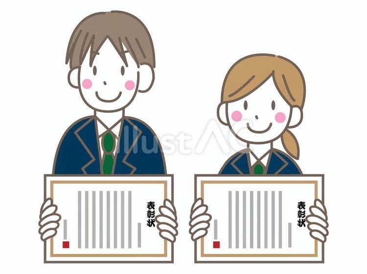 表彰されている学生さん 表彰状,表彰,学生のイラスト素材