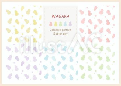 瓢箪模様の和柄セット水彩カラー