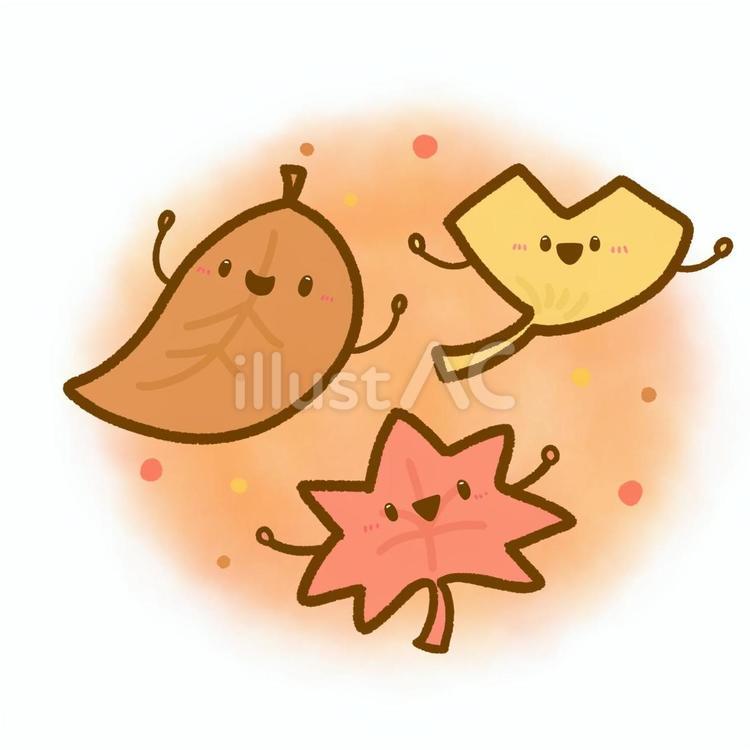 秋の葉っぱちゃんたち 秋,葉っぱ,葉のイラスト素材