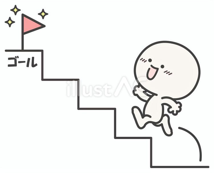 夢や目標へ向かう人物-ビジネス人物素材 目標,ステップアップ,人物のイラスト素材