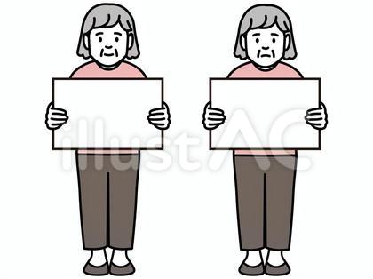 フリップを持つ高齢女性