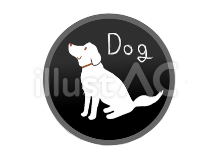 犬のロゴイラスト