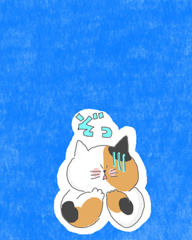 ぞっとする三毛猫ちゃん 三毛猫,かわいい,ぞっ,怖い,恐怖,震える,ねこ,動物,いきもの,ペットのイラスト素材