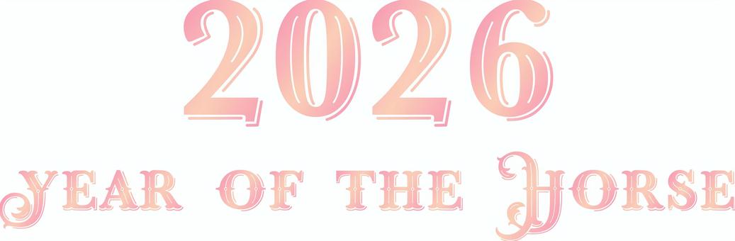 2026年_午年_7 デザイン,お正月,2026年,年賀状,文字,午年,馬,挨拶,素材,感謝のイラスト素材