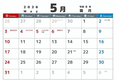 定番_2026_05_横_日始 カレンダー,2026,5月,may,令和８年,日曜始め,二十四節気,定番,春,記念日なしのイラスト素材
