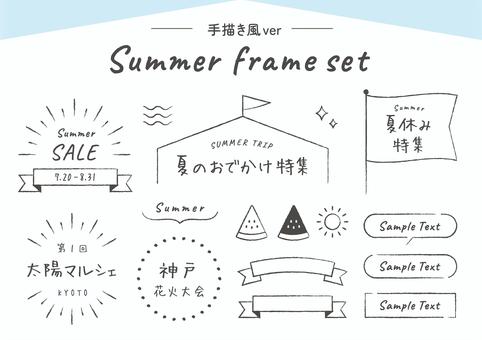 Hand-painted summer frame set heading material, JPG, PNG and AI Hand-painted summer frame set heading material, , JPG, PNG and AI