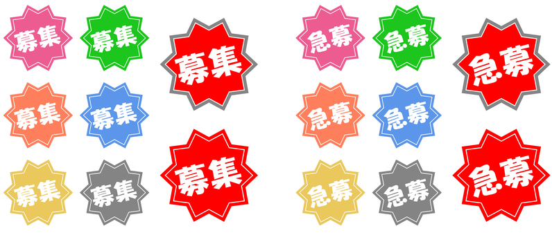 Illustration, dispatch, recruitment, icon, 