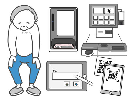 デジタル社会についていけない高齢者 デジタル,社会,置いてけぼり,高齢者,男性,二次元コード,スマホ,デジタル署名,電子署名,自筆のイラスト素材