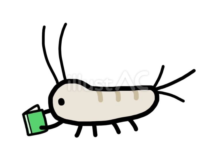 ほんとに本の虫 シミ,紙魚,害虫のイラスト素材